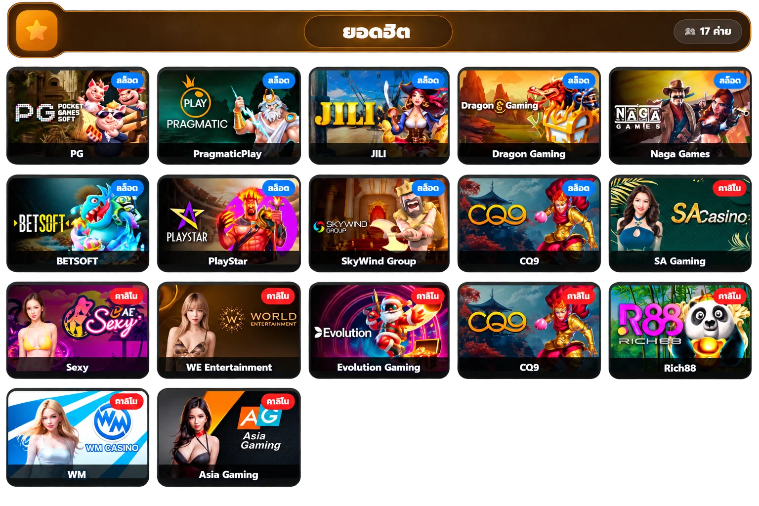 PLAY24